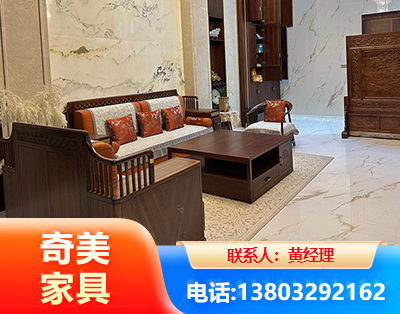 许昌板木结合家具