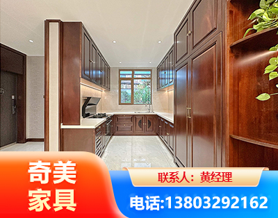 许昌实木家具