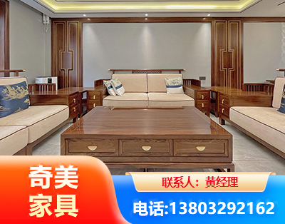 许昌实木家具