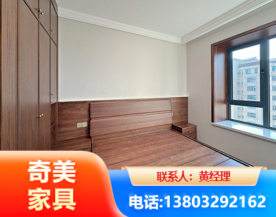 许昌板式家具